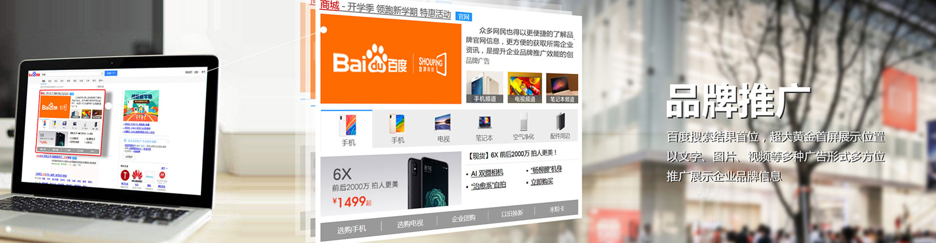 格尔木sem投放